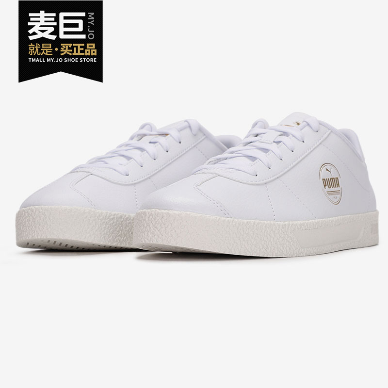 彪马正品男女运动板鞋