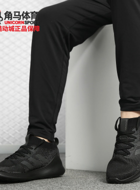 Adidas/阿迪达斯正品 PUREBOUNCE+ M 男子休闲运动跑步鞋G27966
