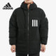 Adidas EH4011 男子舒适运动休闲羽绒服 阿迪达斯正品 ANORAK