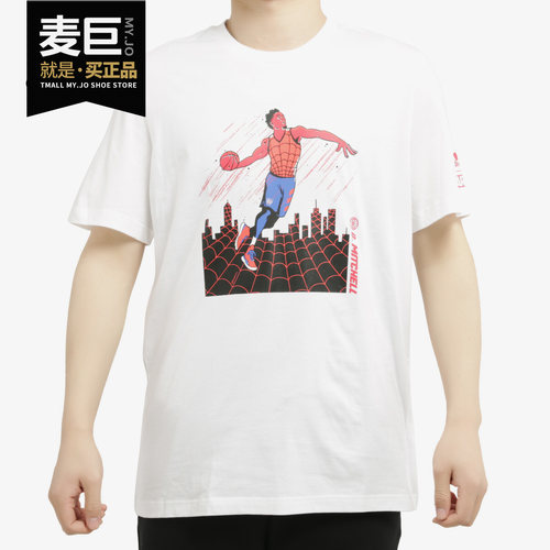 Adidas/阿迪达斯正品当季新款男子DM SPIDERMAN 1圆领短T恤DX6983
