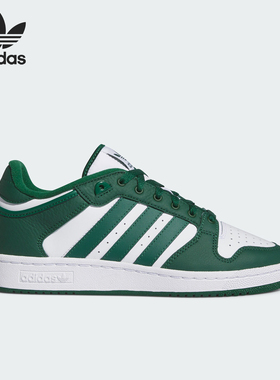 Adidas/阿迪达斯正品三叶草男女经典篮球风板鞋运动鞋ID6215