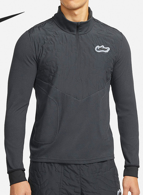 Nike/耐克正品WILD男子运动拼接跑步上衣套头衫DD6765-045
