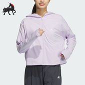 阿迪达斯正品 UPF Adidas KNIT JKT女士防晒夹克外套JJ1335