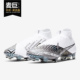 耐克正品 FG钉长钉天然草高帮足球鞋 SUPERFLY MDS BQ5469 Nike