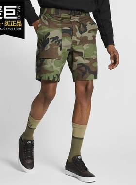Nike/耐克正品男裤当季 迷彩运动工装裤休闲五分裤短裤AT9882-222