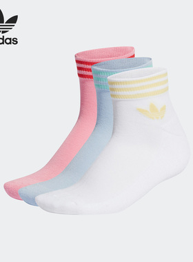 Adidas/阿迪达斯正品三叶草运动针织及踝短筒袜三双装IT5523