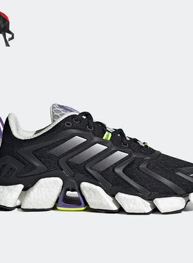 Adidas/阿迪达斯正品Climacool Boost男女运动跑步鞋GX5477