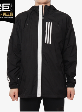 adidas/阿迪达斯正品dh3958夹克