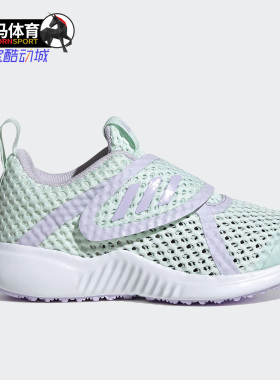Adidas/阿迪达斯正品FortaRun X SUMMER.RDY CF K大童鞋 EF9703
