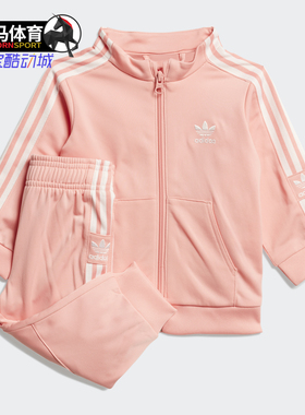 Adidas/阿迪达斯正品三叶草LOCKUP TS婴童装运动两件套FM5600