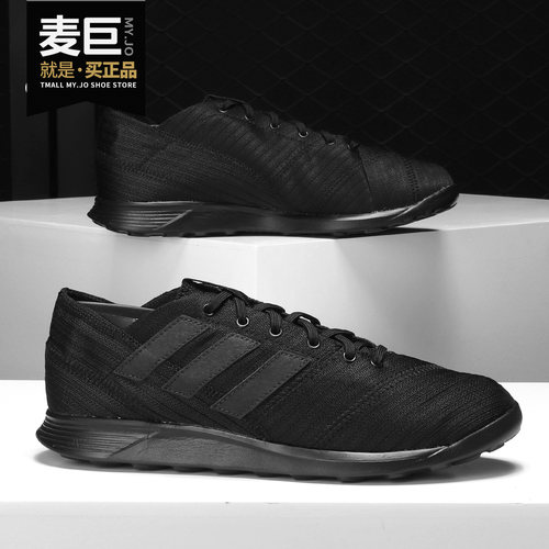 Adidas/阿迪达斯正品NEMEZIZ TANGO 17.4 TR场下男子足球鞋CP9127