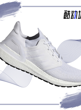 Adidas/阿迪达斯正品运动女子UltraBOOST跑步训练鞋 G55825