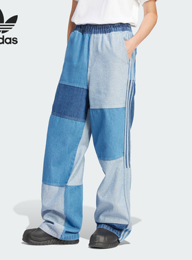 Adidas/阿迪达斯正品三叶草女士潮流休闲牛仔运动裤IU2463