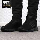 阿迪达斯正品 EQT 男女跑步鞋 Adidas 当季 新款 休闲运动鞋 EF2461