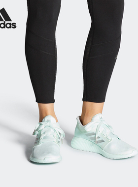 Adidas/阿迪达斯正品edge lux 3 w 女子休闲运动轻便跑步鞋BB9164