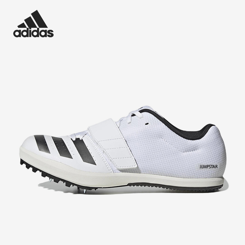 Adidas/阿迪达斯官方正品Jumpstar田径男子运动钉子跑步鞋GX6684