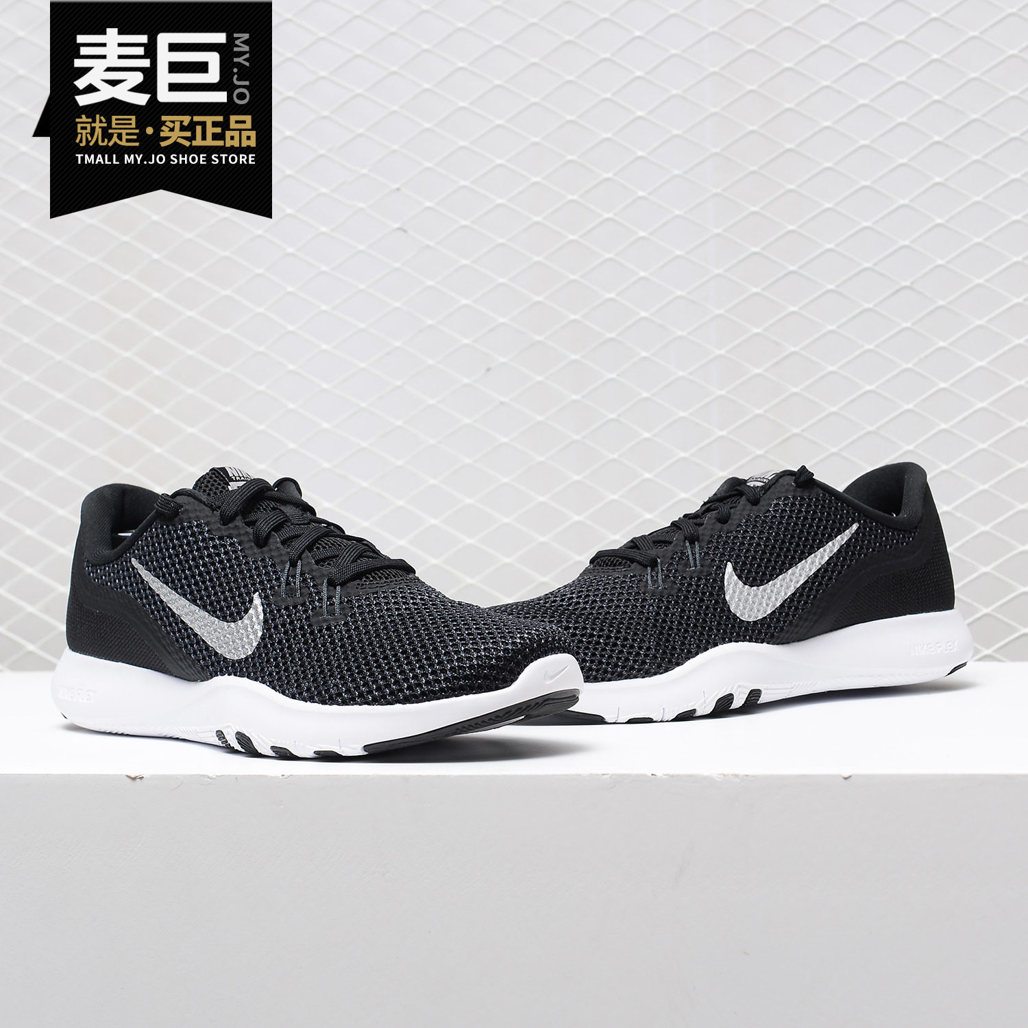 Nike/耐克FLEX TRAINER 7 女子轻便缓震运动综合训练鞋 898781