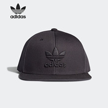 Adidas阿迪达斯三叶草 男女户外运动帽子GD4439 FM1324