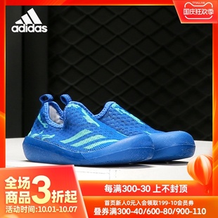 運(yùn)動(dòng)訓(xùn)練透氣網(wǎng)面沙灘鞋 Adidas CM7185 新款 當(dāng)季 阿迪達(dá)斯正品 童鞋