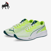 376615 Puma Profoam Sky男女轻便跑步鞋 彪马正品 Aviator