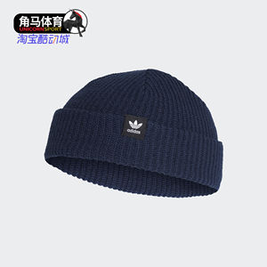 阿迪达斯三叶草男子休闲运动帽