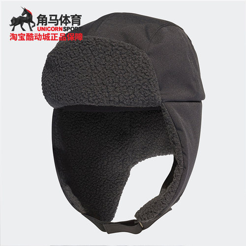 Adidas/阿迪达斯男女针织保暖帽