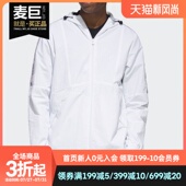 阿迪达斯正品 2男子秋季 neo Adidas TCNS 运动外套GJ8764