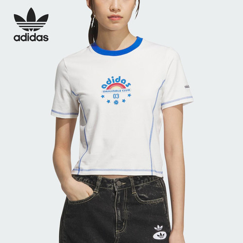 Adidas/阿迪达斯正品2025夏季款女士透气经典短款修身短袖JX6570
