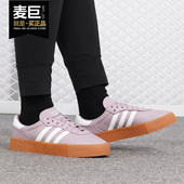 女子休闲运动板鞋 Adidas CG6205 新款 SAMBAROSE 阿迪达斯正品 当季