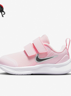 Nike/耐克正品STAR RUNNER 3婴童透气运动休闲鞋DA2778-601