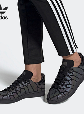 Adidas/阿迪达斯正品三叶草 STAN SMITH W 女子经典运动鞋FV4044