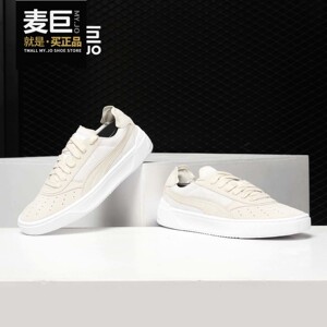 Puma/彪马正品 男女同款当季新款 低帮厚底 运动板鞋休闲鞋369283