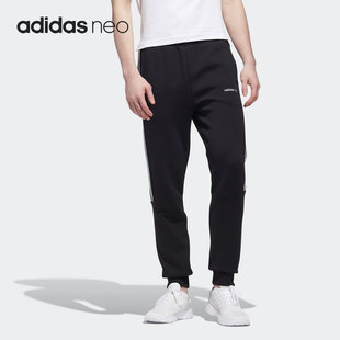 Adidas/阿迪达斯正品 adidas neo M CS VELOUR TP 男运动裤GK8768