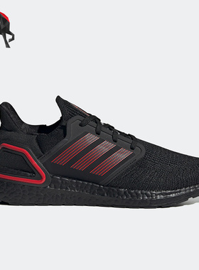 Adidas/阿迪达斯正品ULTRABOOST 20 SHOES男女跑步鞋ID4255