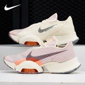 耐克正品 CZ0599 AIR SUPERREP Nike 男女运动鞋 ZOOM 106
