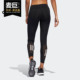 阿迪达斯正品 紧身长裤 当季 THE Adidas TGT时尚 女子OWN RUN DX1309