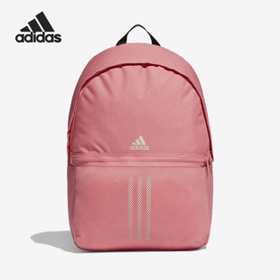 Adidas/阿迪达斯正品新款男女同款时尚休闲日常通勤双肩包GL0917