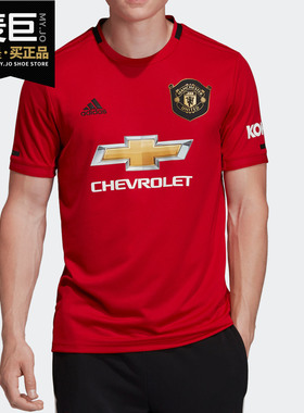 Adidas/阿迪达斯正品 MUFC H JSY 男子足球曼联主场运动T恤ED7386