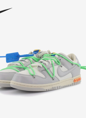 Nike/耐克正品Off-White X Dunk女子运动休闲鞋DM1602-116