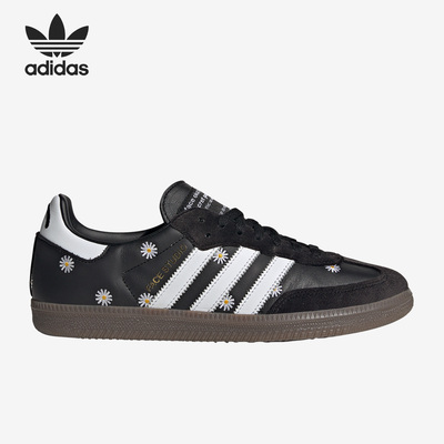 阿迪达斯男女休闲运动板鞋