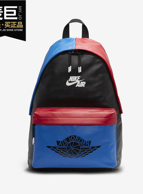 Nike/耐克正品AIR JORDAN黑红蓝鸳鸯飞翼logo运动双肩背包9A0390
