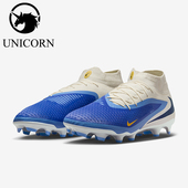 耐克正品 HQ2279 Phantom 训练缓震运动耐磨足球鞋 400 6男士 Nike