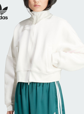 Adidas/阿迪达斯正品三叶草女士立领开襟休闲运动外套IU2506