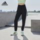 阿迪达斯正品 ANKLE Adidas 女子休闲运动型格长裤 DY8696
