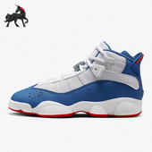 耐克正品 JORDAN GS女子大童耐磨运动篮球鞋 Nike 323419 140