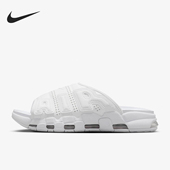 101 More 耐克正品 Nike 男士 Air Slide FD9883 Uptempo 拖鞋