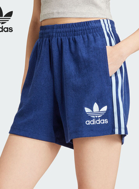 Adidas/阿迪达斯正品三叶草男女复古休闲透气运动短裤IR7472