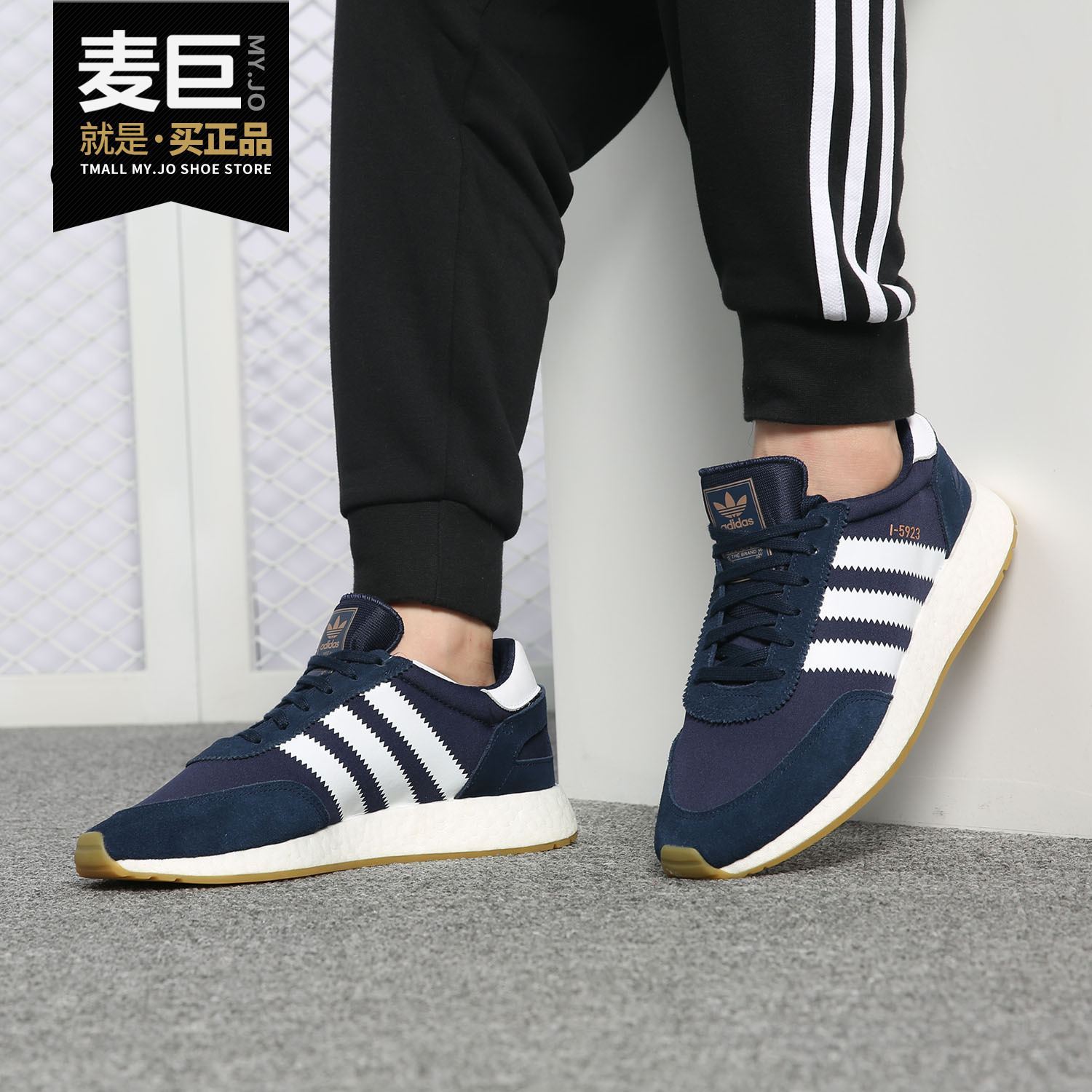 阿迪达斯Runnerboost男女跑步鞋