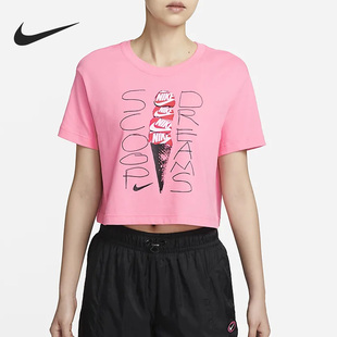 Nike/耐克2023夏季冰激凌图案女子运动短袖T恤FB8110-611