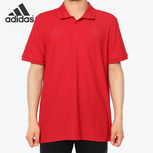 POLO男子曼联足球POLO衫 Adidas SSP 阿迪达斯官方正品 CE6521 MUFC